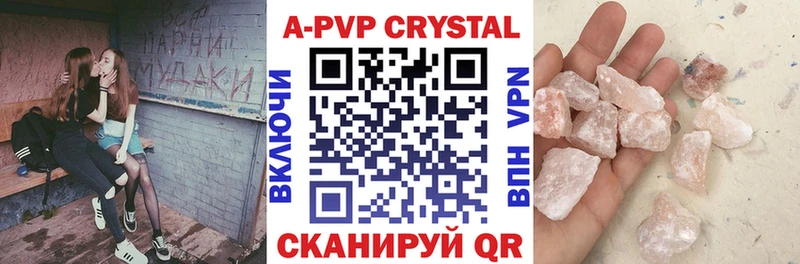 А ПВП Соль  Купить  Гулькевичи 