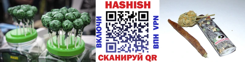Купить закладки  Гулькевичи  Canna-Cookies конопля 