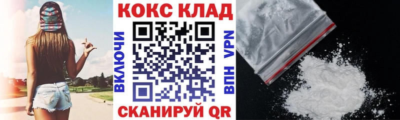 КОКАИН 99%  Купить где  Гулькевичи 