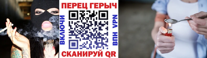 Купить  Гулькевичи  ГЕРОИН хмурый 