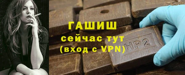 крисы Заводоуковск