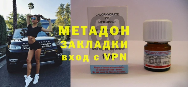 бутират Заволжье