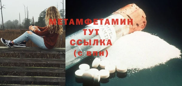 крисы Заводоуковск
