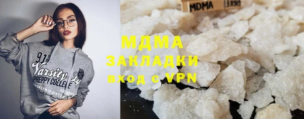 бутират Заволжье