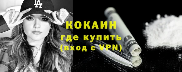 бутират Заволжье