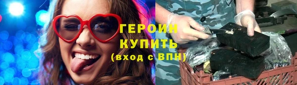 бутират Заволжье