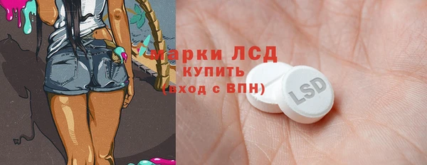 бутират Заволжье
