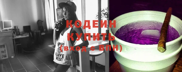 бутират Заволжье