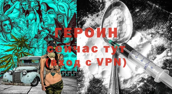 стафф Заволжск