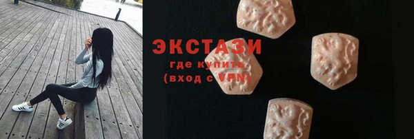 бутират Заволжье