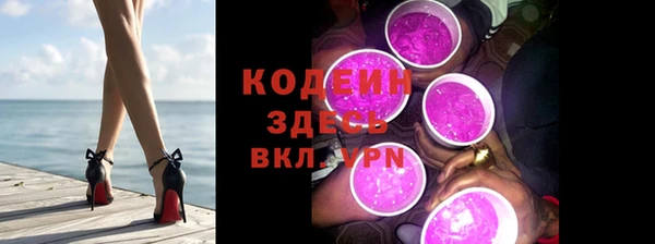 стафф Заволжск