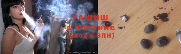 бутират Заволжье