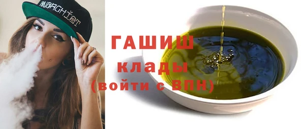 бутират Заволжье