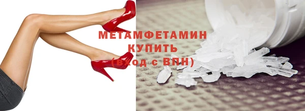 крисы Заводоуковск