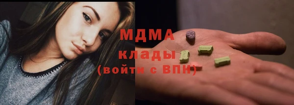 крисы Заводоуковск