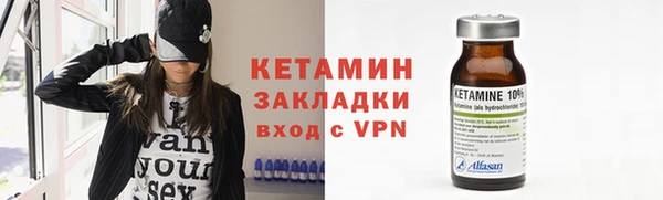 стафф Заволжск