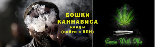 бутират Заволжье