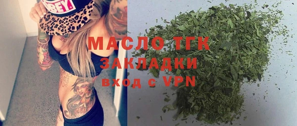 стафф Заволжск