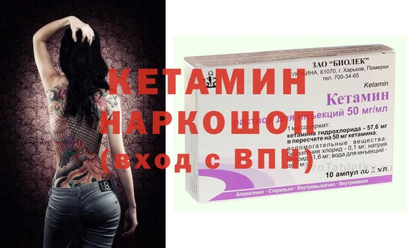 стафф Заволжск