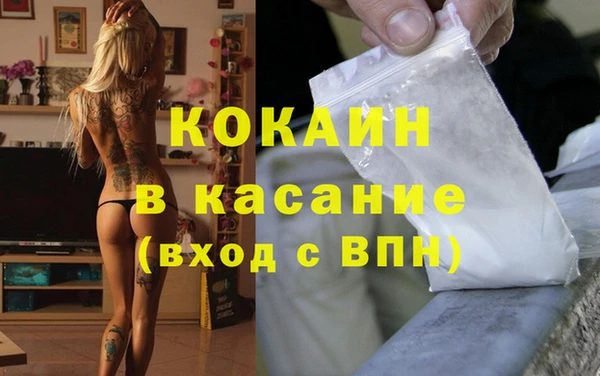 стафф Заволжск