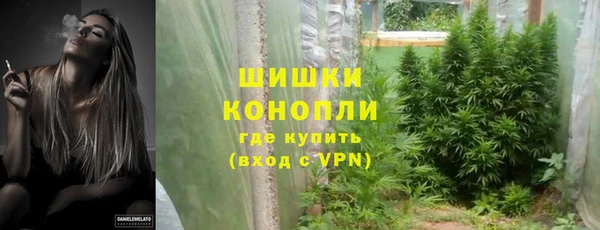 стафф Заволжск