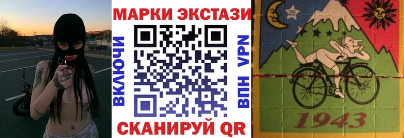 Марки N-bome 1,8мг  Купить  Гулькевичи 