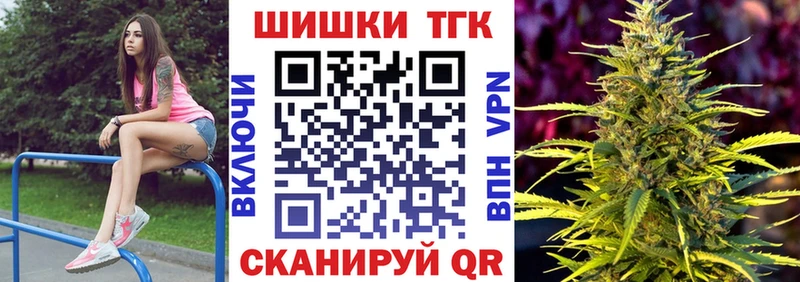 Купить закладки  Гулькевичи  Канабис VHQ 